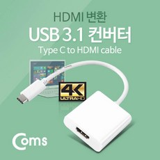 usb-chdmi