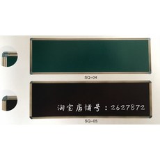 무반사법랑칠판