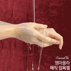 젤입욕제