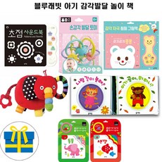 블루래빗코끼리