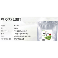 NK협동조합 여주차T 100개, 1.2g