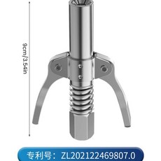 고압airgun