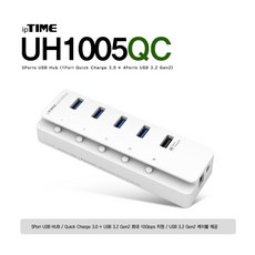 EFM네트웍스 아이피타임 UH1005QC 5포트 USB 3.1 ipTIME