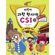 케이미디어sc-1