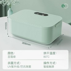 옷소독기계