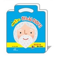 종이인형놀이유치원에가요