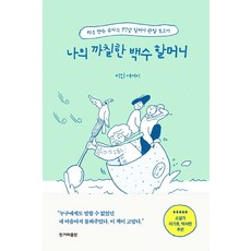 군포홈원데이수업