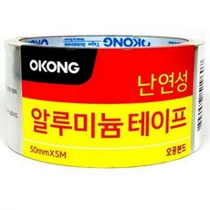 위천일 오공 난연성 알루미늄 테이프 50MM X 5M 싱크대테이프 은색테이프 알미늄테이프 은박테이프, 1개