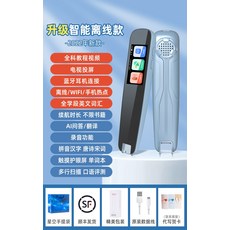 전과사전