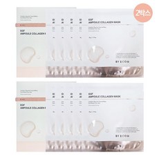 바이애콤 홈쇼핑 최신상 바이애콤 EGF 콜라겐 앰플 마스크 2박스(5매) 뽐니 PICK