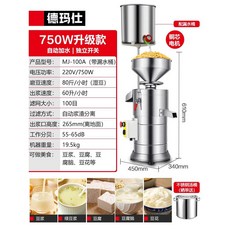 업소용 또우장지 두부 두유제조기 콩물 만드는기계