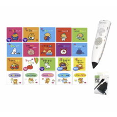 세이펜충전어댑터