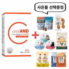오랄앤