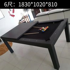 가정용 당구대 포켓볼 탁구대 식탁겸용 홈플레이 집에서 즐기는 가족 놀이 책상, C