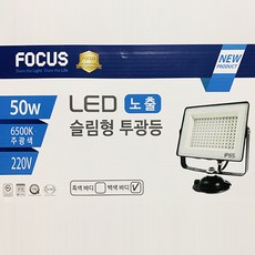 라인투광기