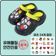 밍밍스 푹신한 무중력 족저근막 리커버리 이중쿠션 슬리퍼 샌들 파츠 24종 증정