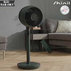 신일 BLDC모터 2in1 에어써큘레이터 딥그린, SIF-TW24W SIF-TW24W