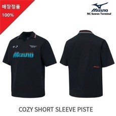 말본피스테