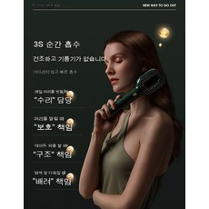 헤어빔2