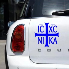정통 기독교 IC XC Ni Ka 크리에이티브 자동차 스티커 비닐 데칼 트럭 범퍼에 방수 스티커, 03 파란, 1개