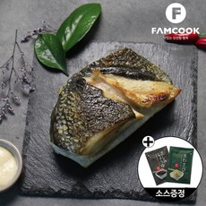 메로가마
