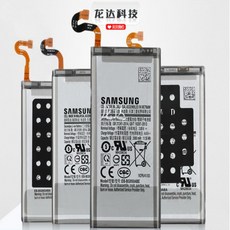 갤럭시노트9배터리교체