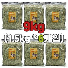 슈퍼파인 슈퍼프리미엄 토끼 건초 손질티모시 9kg(1.5kg * 6개) spet 사은품이 수두룩 ~~, 6개, 1.5kg