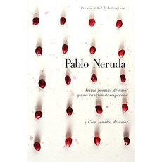 20 편의 사랑시와 절망적 인 노래와 100 편의 사랑의 소네트 / 20 편의 사랑의시와 절망의 노래와 100 개, 단일옵션