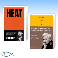 스윙스heat