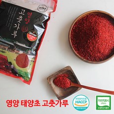 경북산고추가루