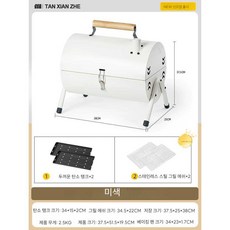 Explorer 바베큐 그릴 가정용 바베큐 야외 접이식 바베큐 스토브 선반 숯 캠핑 도구 휴대용, 오프화이트 이중 베이킹 그리드