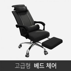 시디즈링고의자바퀴