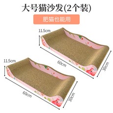 새로와고양이세탁기스크래쳐