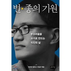 이일규