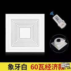 화장실환풍기 전열교환기 환기구 가정용 댐퍼 자가설치 식당 후황, 경제60W화이트전동쌍롤러무음+리모트컨트롤