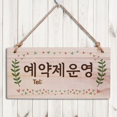 갯마을차차차예약