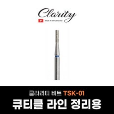 클라리티 네일비트 TSK-01 루즈스킨 제거 케어