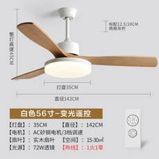 루시에어실링팬