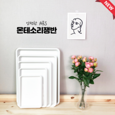 몬테소리일상감각교구