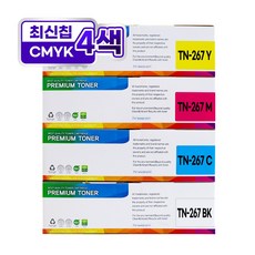 브라더 TN-267 호환 토너, CMYK셋트, 1개 CMYK셋트, 1개