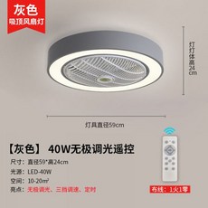 루시에어실링팬