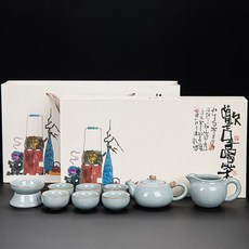 Ru Kiln 콤부 티 세트 키워 열 수 중추절 비즈니스 선물 주문 가능 로고 세라믹 손잡이 냄비 C, 01 Specifications