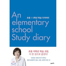 샤론이미애