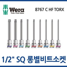 베라툴
