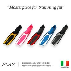 살바스스노쿨링