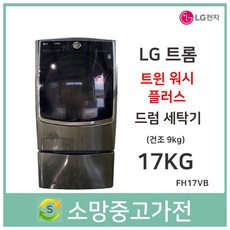 엘지아기세탁기