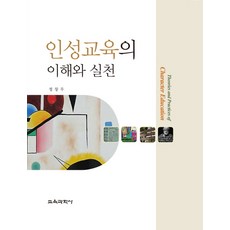 특수교육지도법