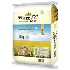 [2023년 햅쌀]전북 김제시 [김제농협]지평선쌀10kg / GAP / 신동진, 10kg, 1개