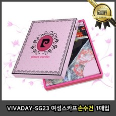 VIVADAY 여성손수건 SG23 등산 무지 스포츠 선물 스카프 1 매입 케이스