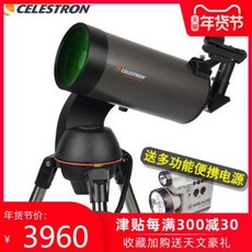 nexstar127slt